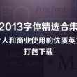天齐网3d首页保真版走势图