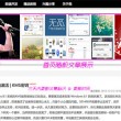彩吧论坛福彩3d预测汇总图大全